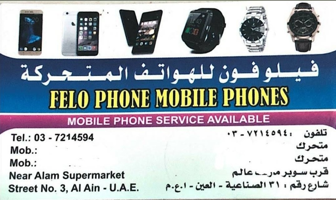 Felo Phone Mobile Phones