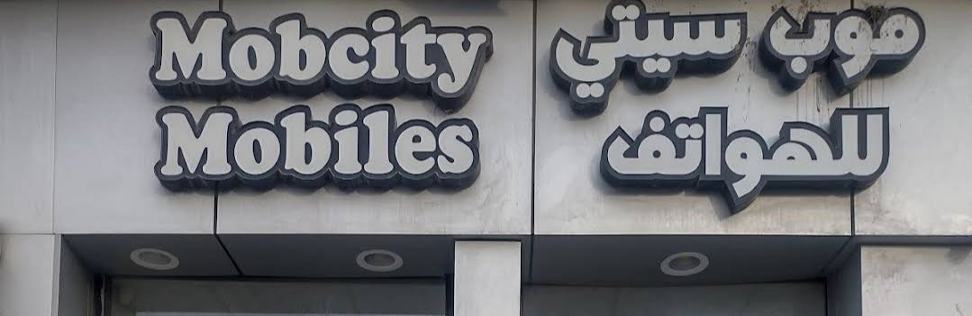 Hassan Azmi Mob City – Accessories & Repairs