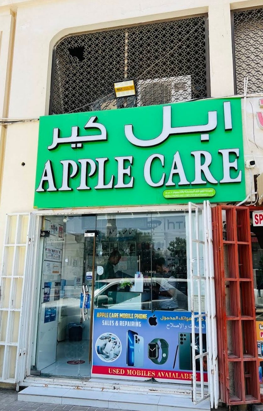 Apple Care Mobiles & Computers Maintenance