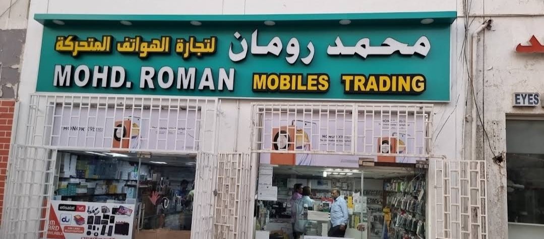 Mohammed Roman Mobile Trading