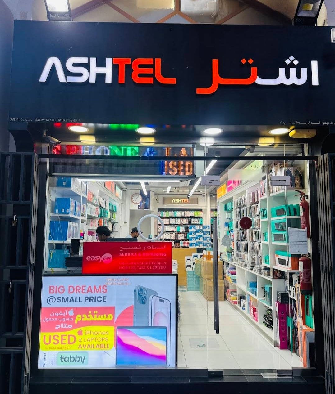 ASHTEL-easyCare