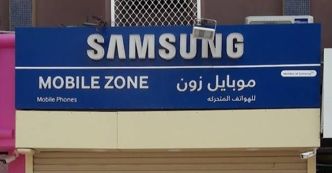 Mobile Zone Mobile Phone