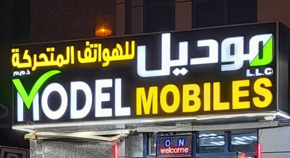 Model Mobiles