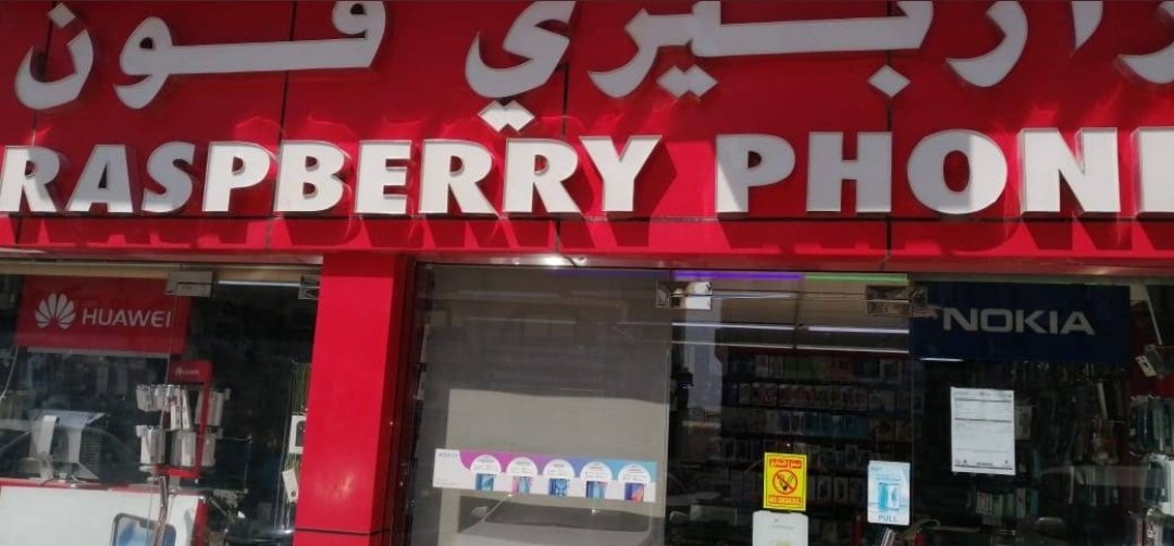 RASPBERRY PHONES