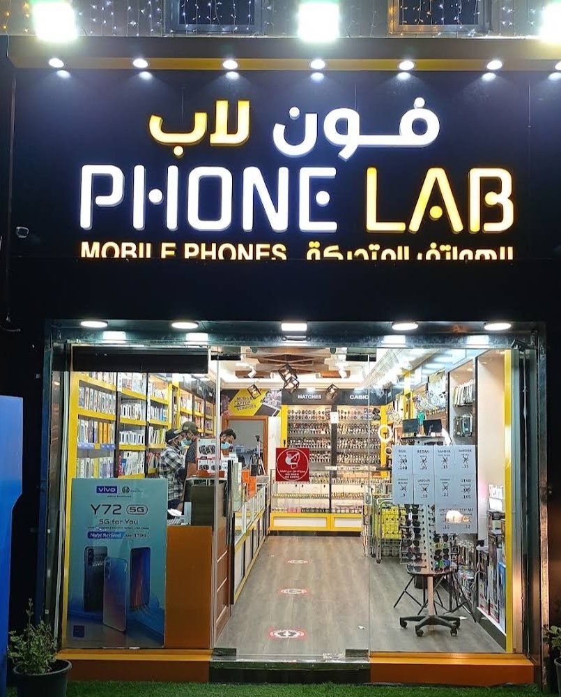 Phone Lab