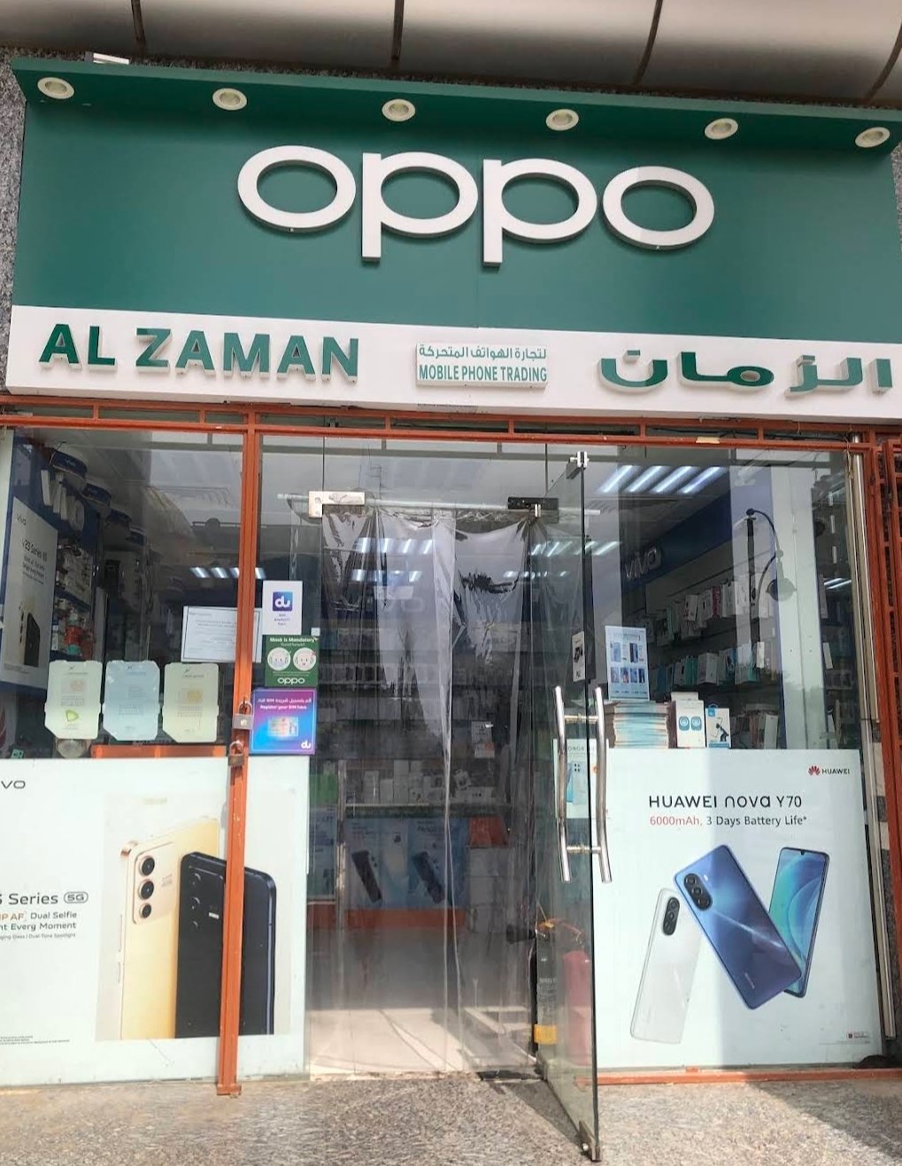 Alzaman Mobile Phone