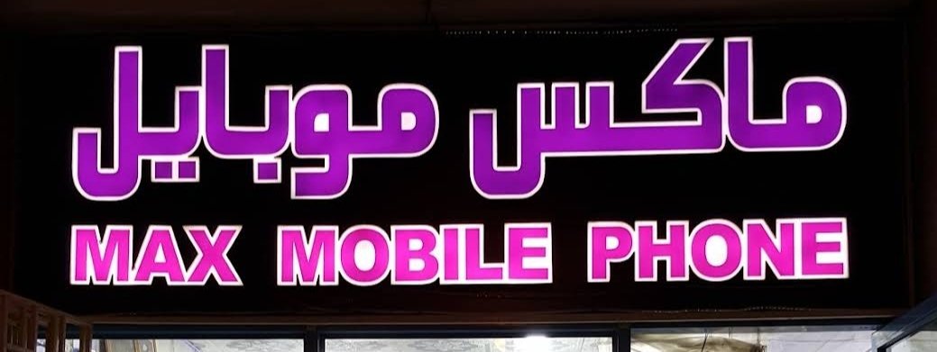 Max Mobile Phones