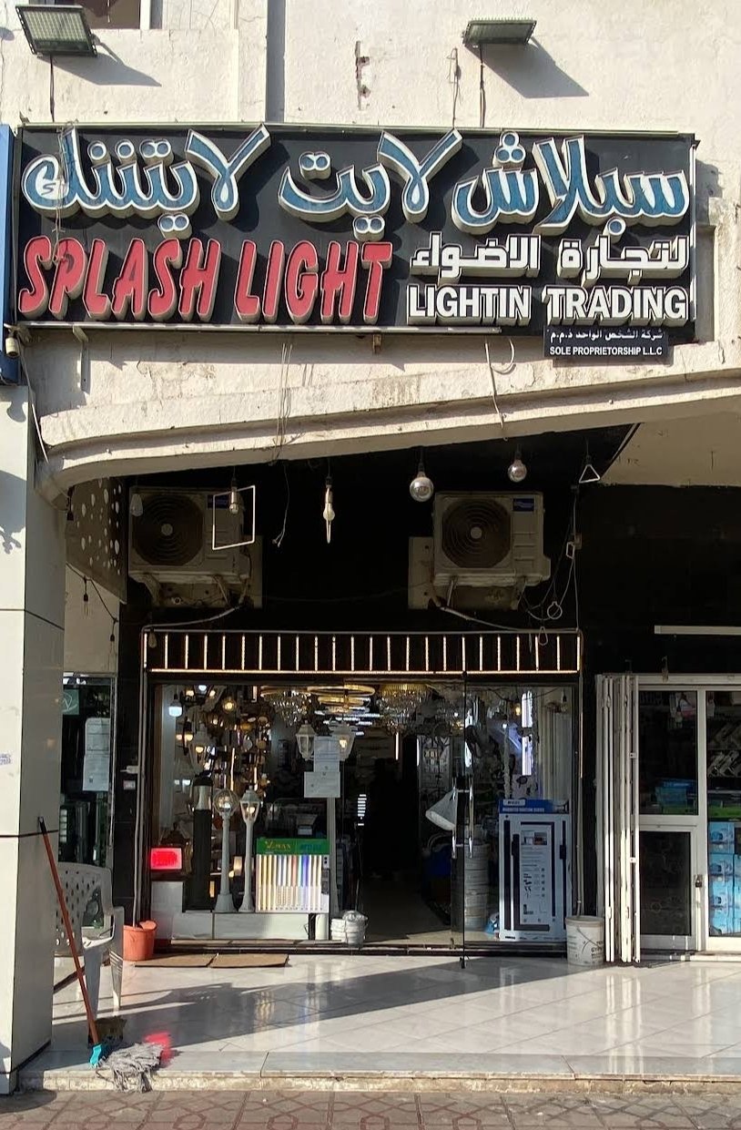 Splash Light Lighting Trading