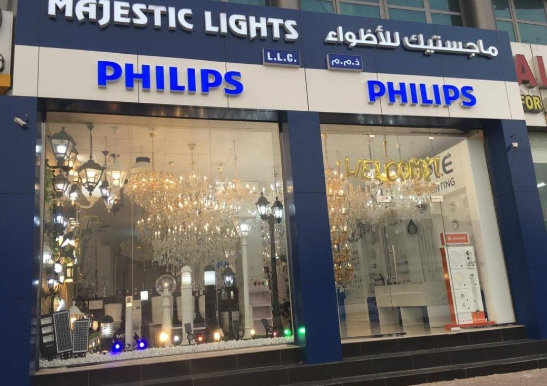 Majestic Lights LLC