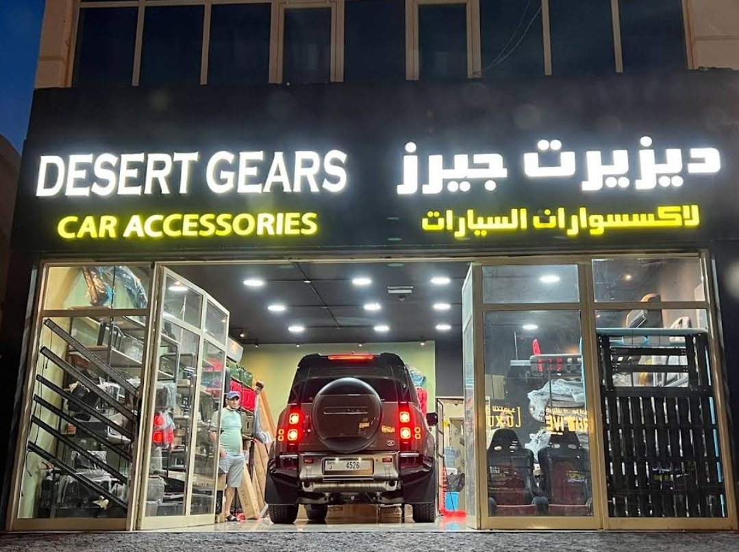 Desert Gears Car Accessories