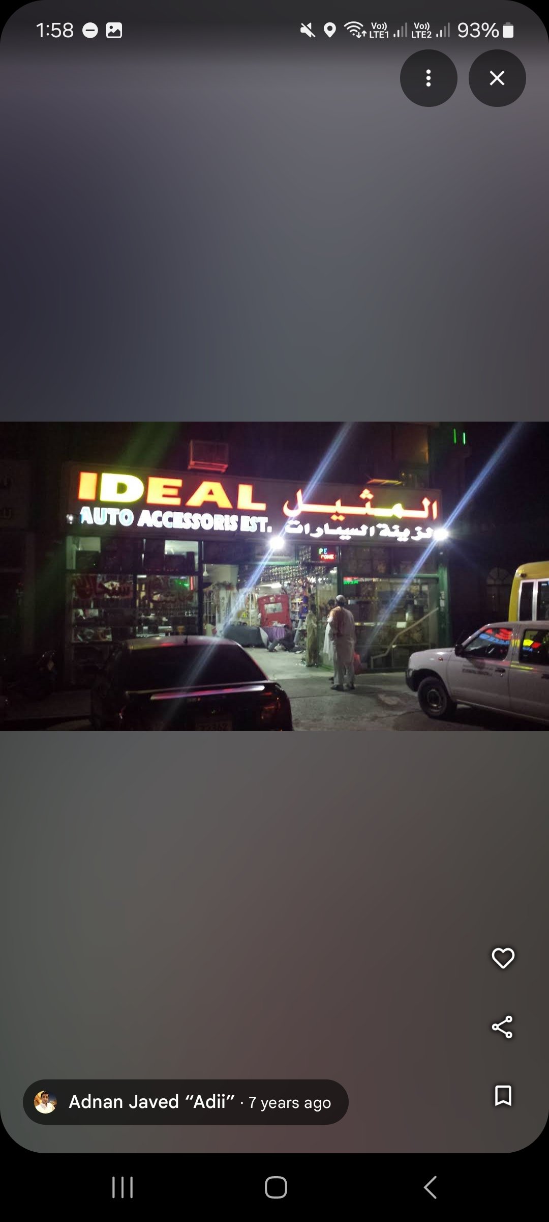 Ideal Auto Accessories Est. (المثيل التنجيد السيارات)