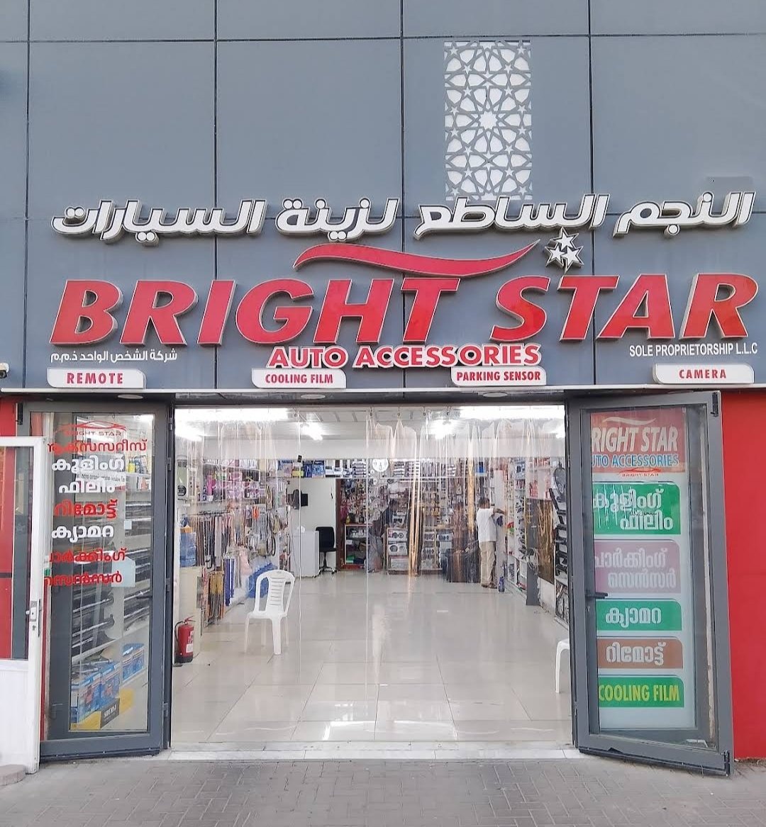 Bright Star Car Accessories