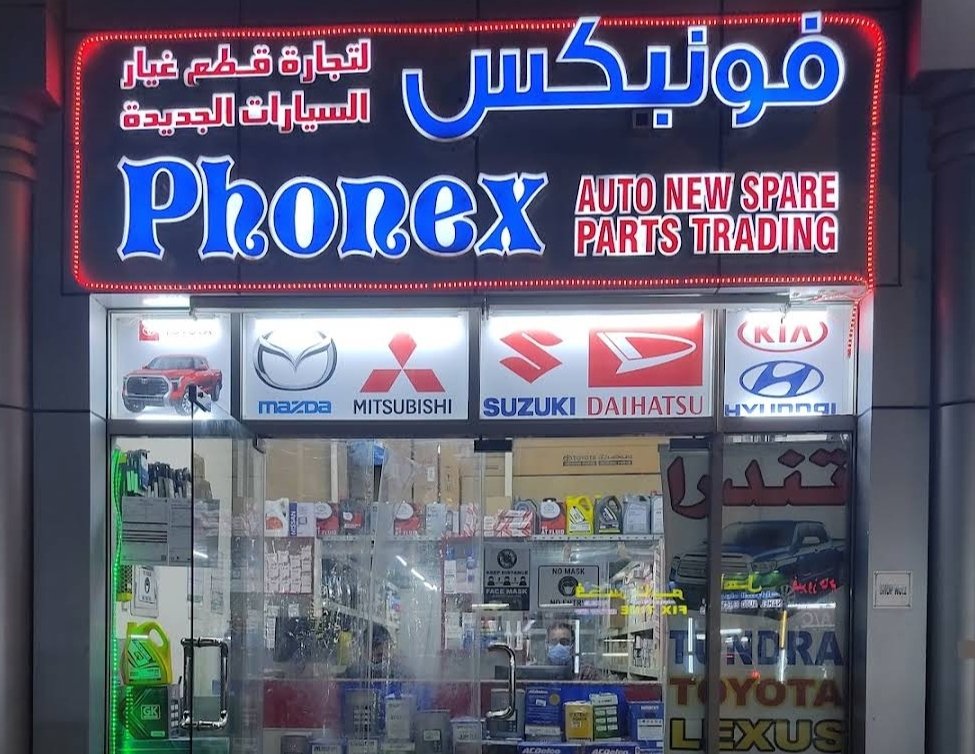 Phonex Auto New Spare Parts Trading – Al Ain