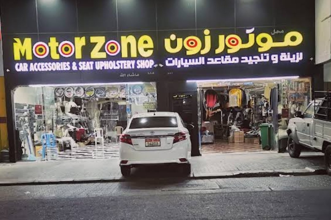 Motor Zone Car Accessories – Al Ain Sanaiya