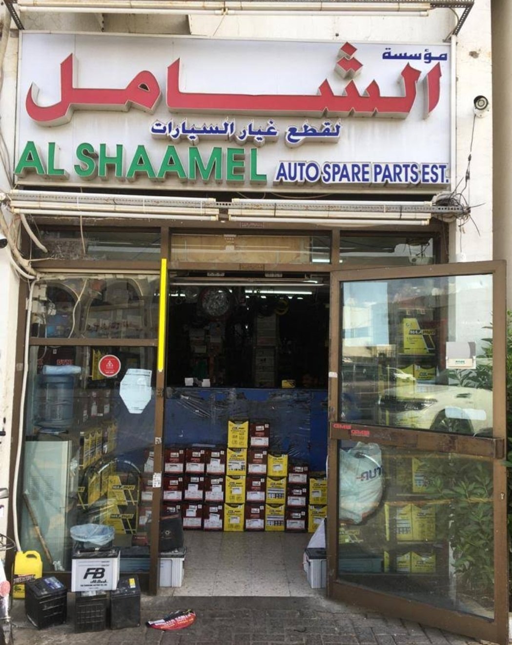 Al Shaamel Auto Spare Parts