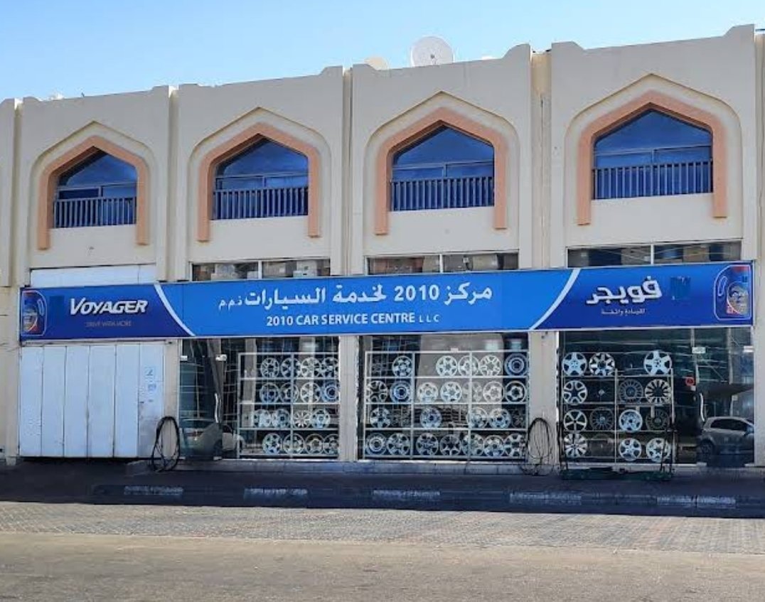 2010 Car Service Center