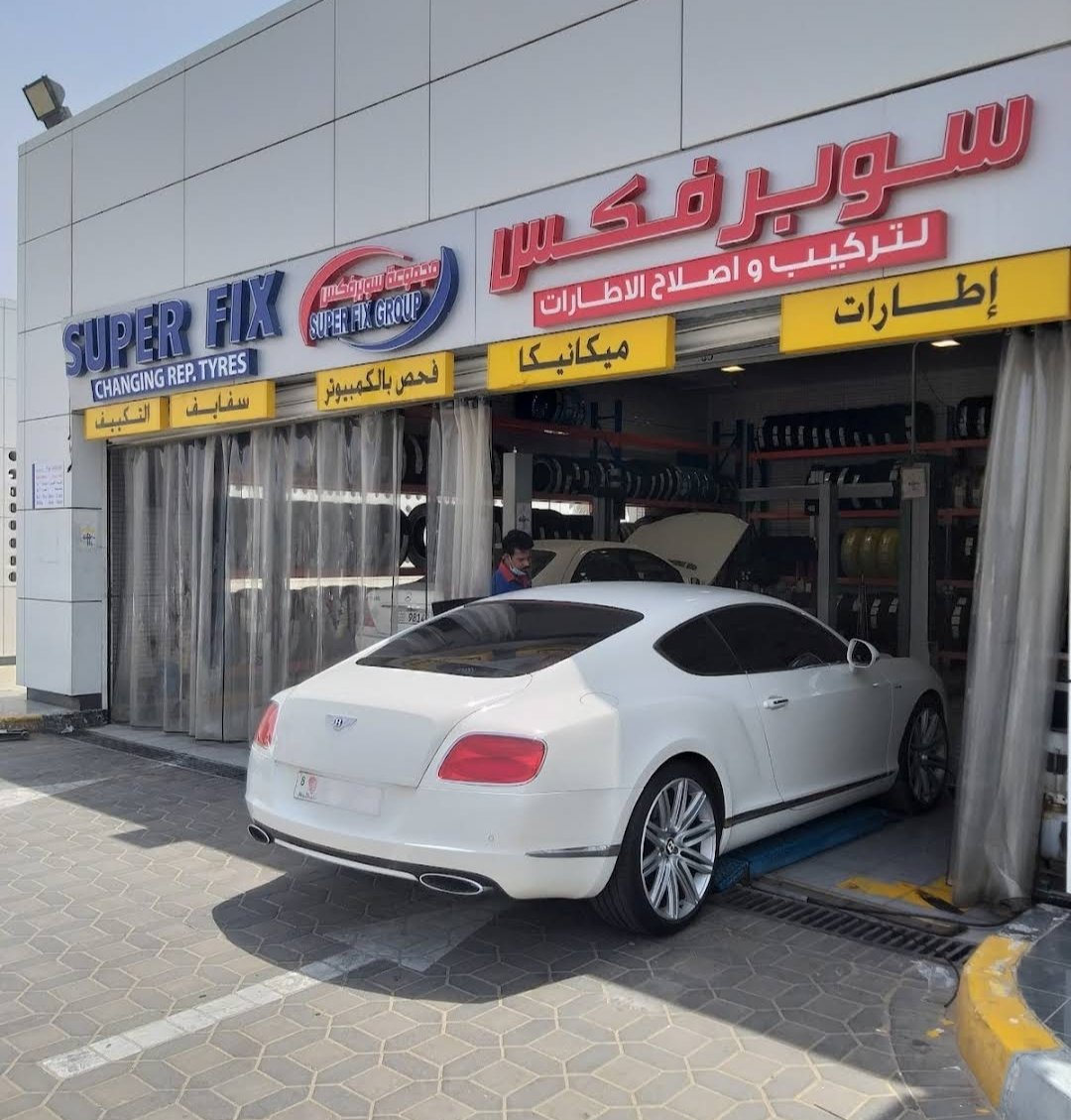 Superfix Auto Center – Zakher (سوبرفكس زاخر)