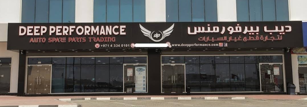 Deep Performance Auto Spare Parts Trading
