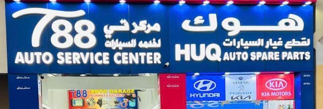 Kia & Hyundai Genuine Spare Parts – Huq Auto Spare Parts L.L.C