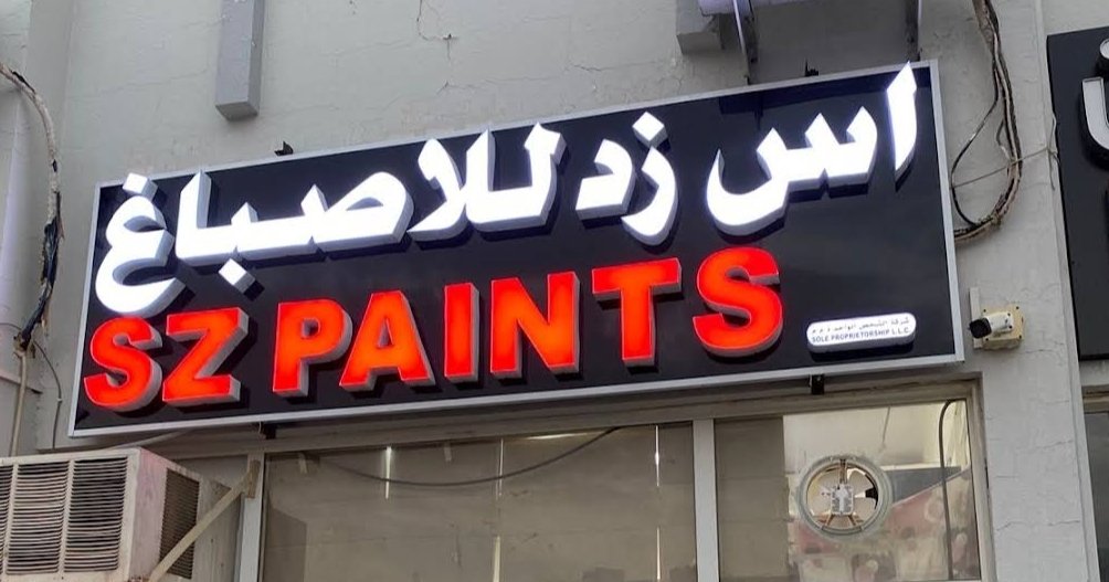 SZ Paints LLC