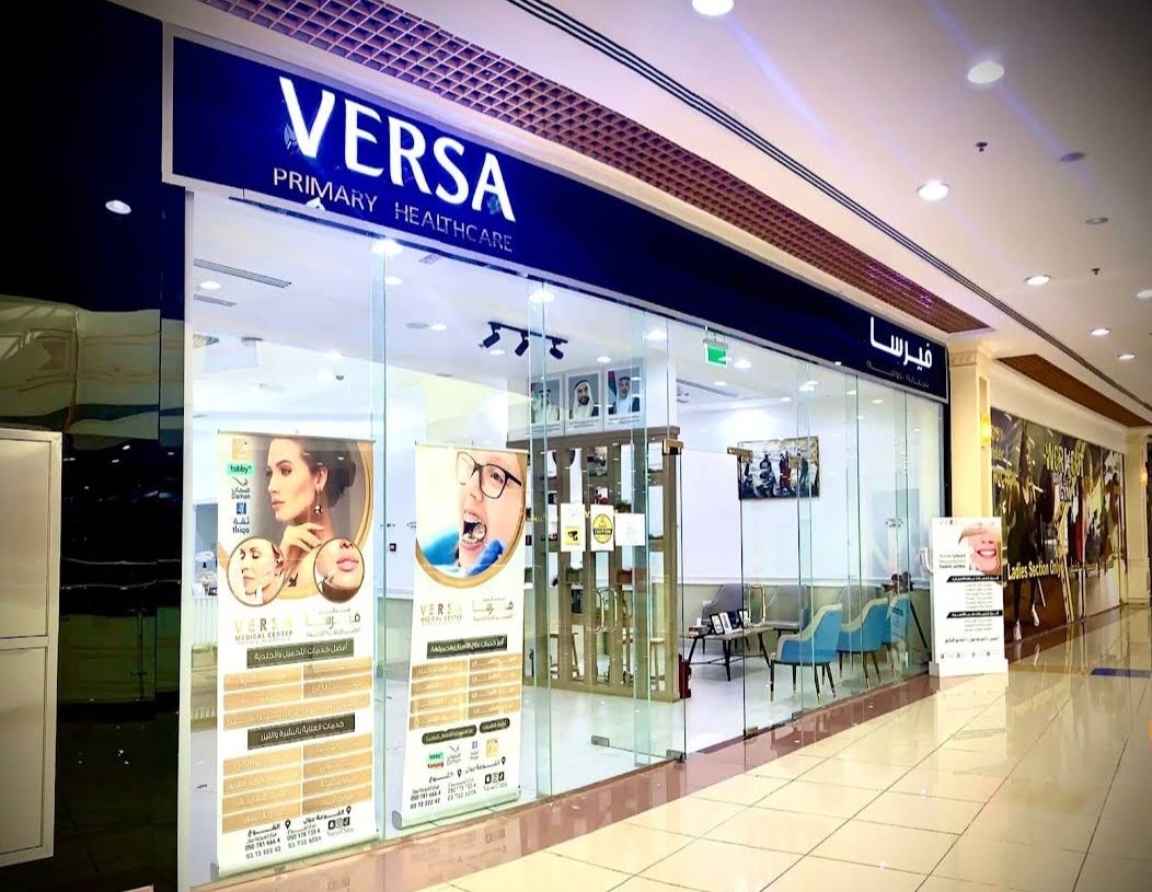 Versa Primary Healthcare – Al Foah Mall