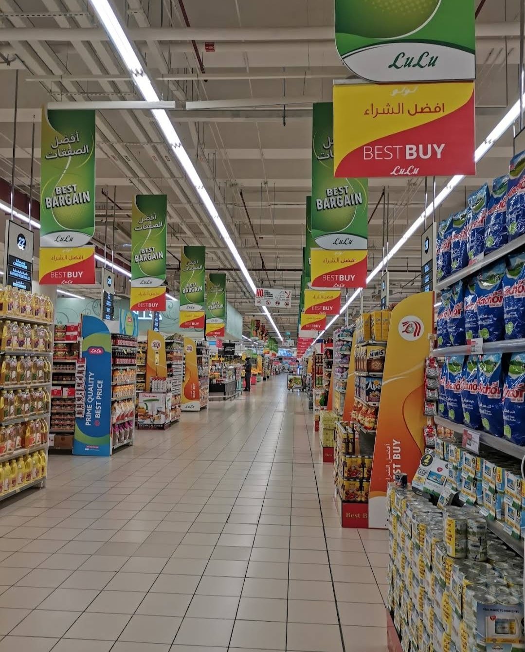 LuLu Hypermarket – Al Foah Mall (لولو هايبرماركت)